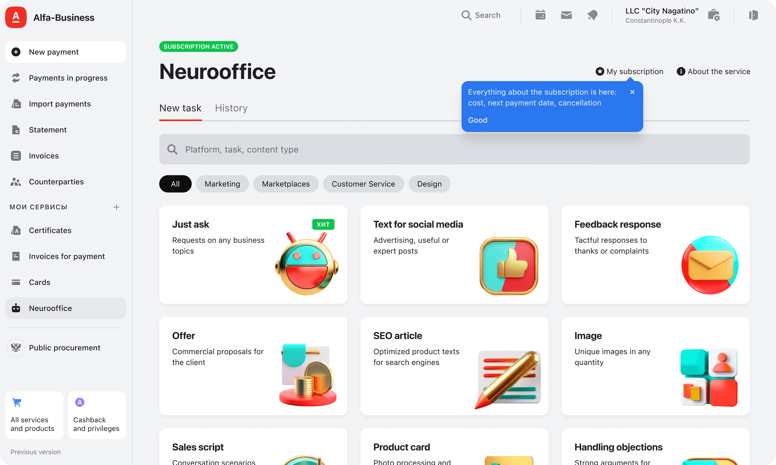 Neurooffice main screen